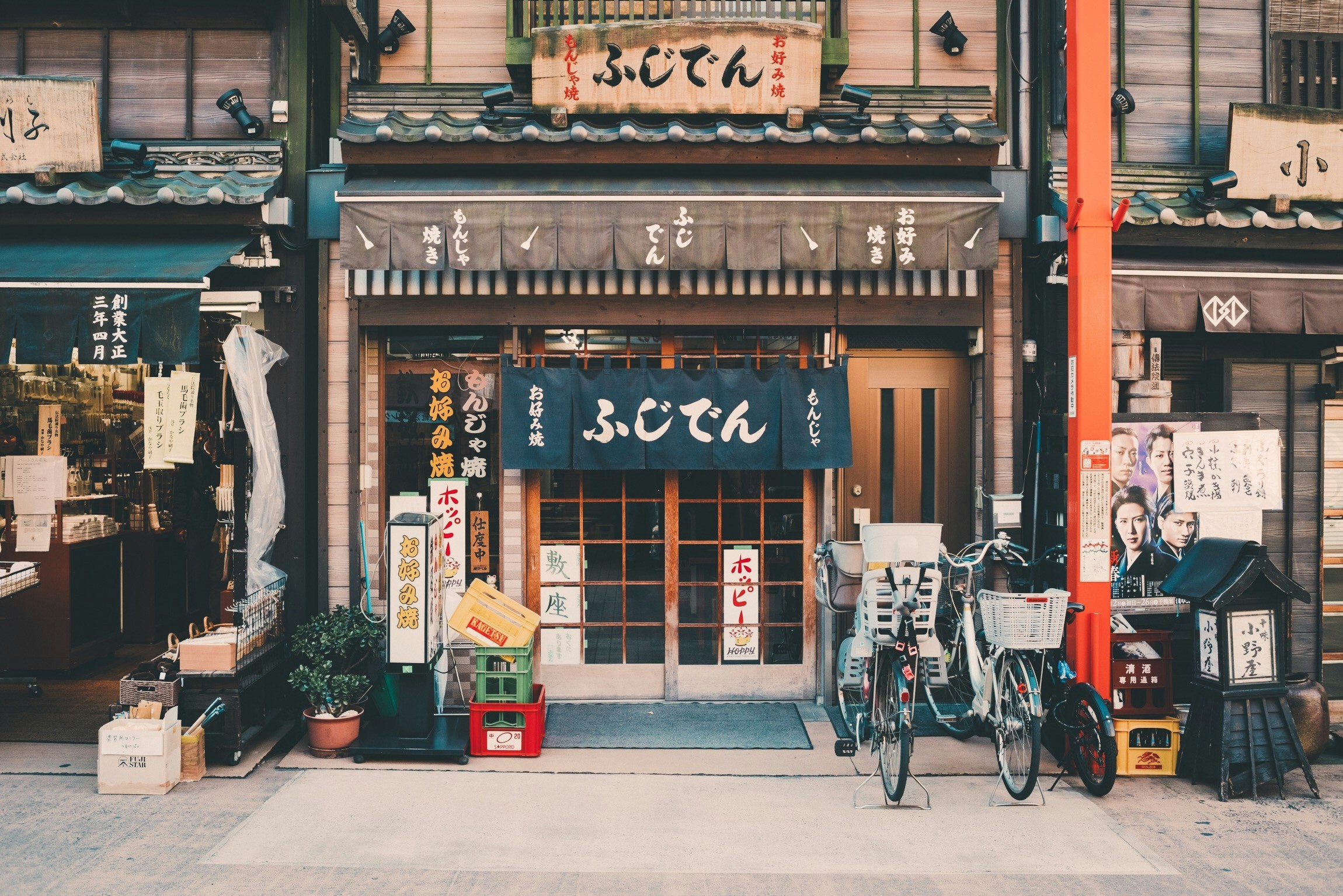 Viajes de Película a Japón